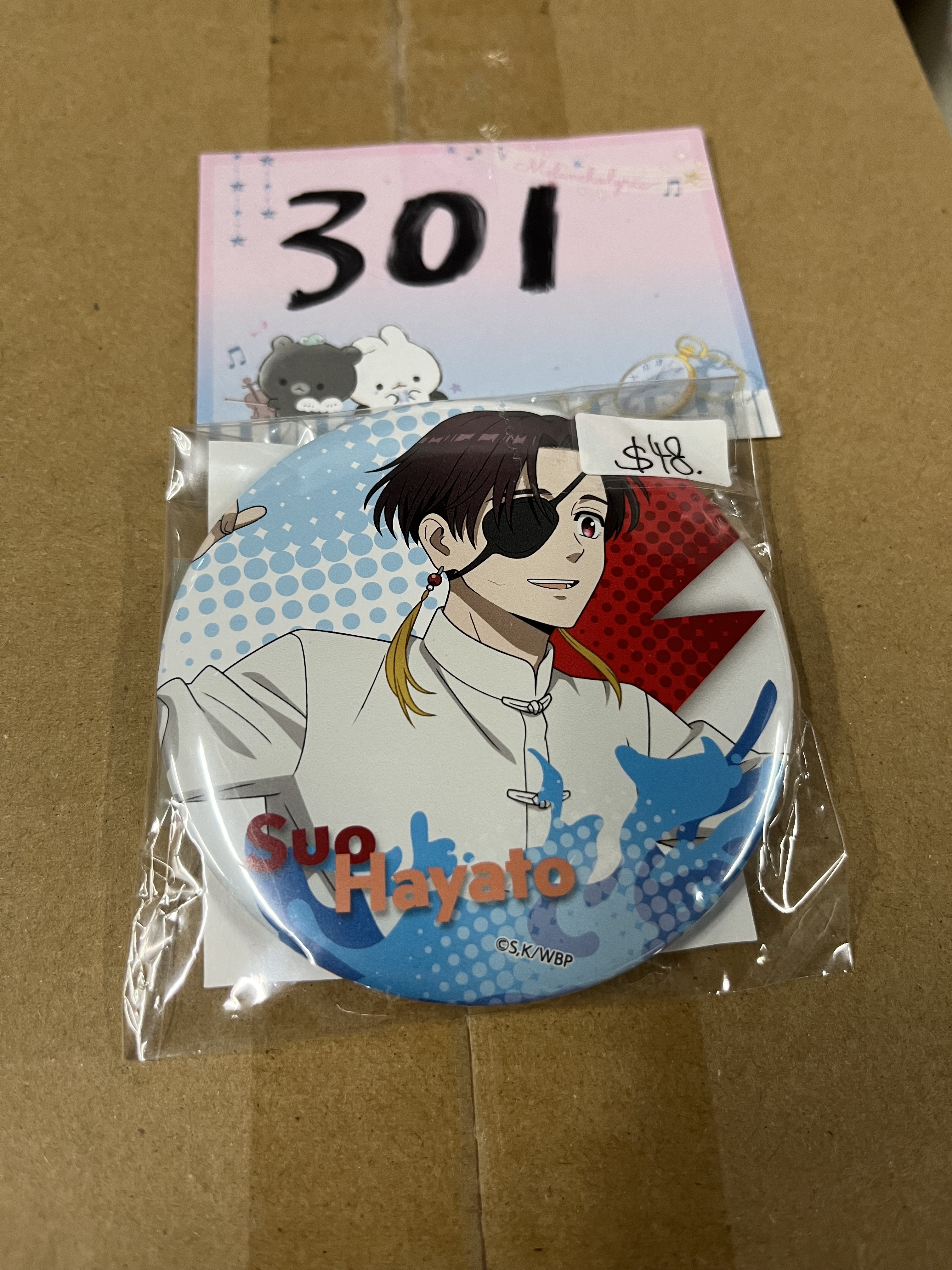 WIND BREAKER 蘇枋 襟章#301