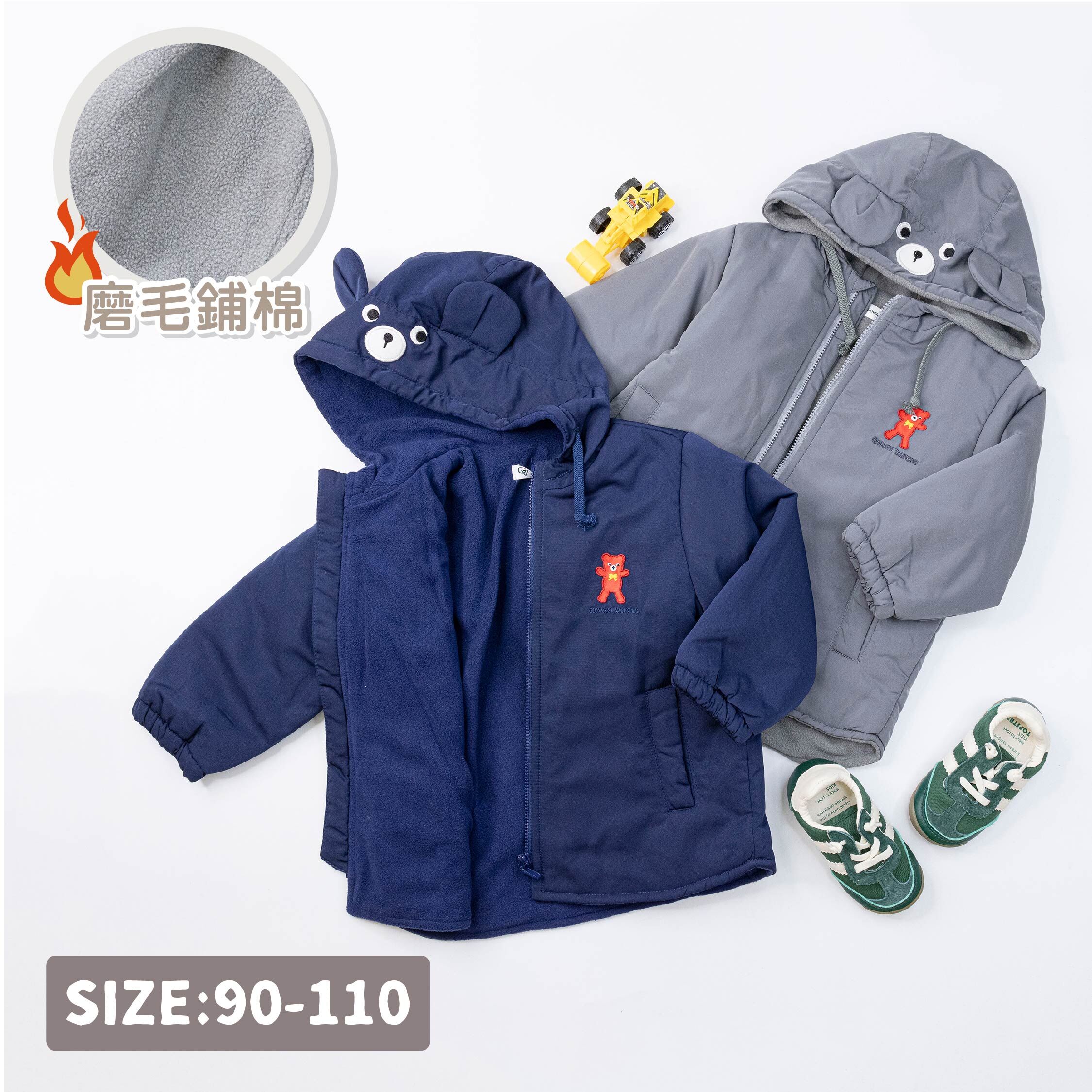 范侖鐵諾【32536】經典小熊磨毛鋪棉連帽外套＊二色