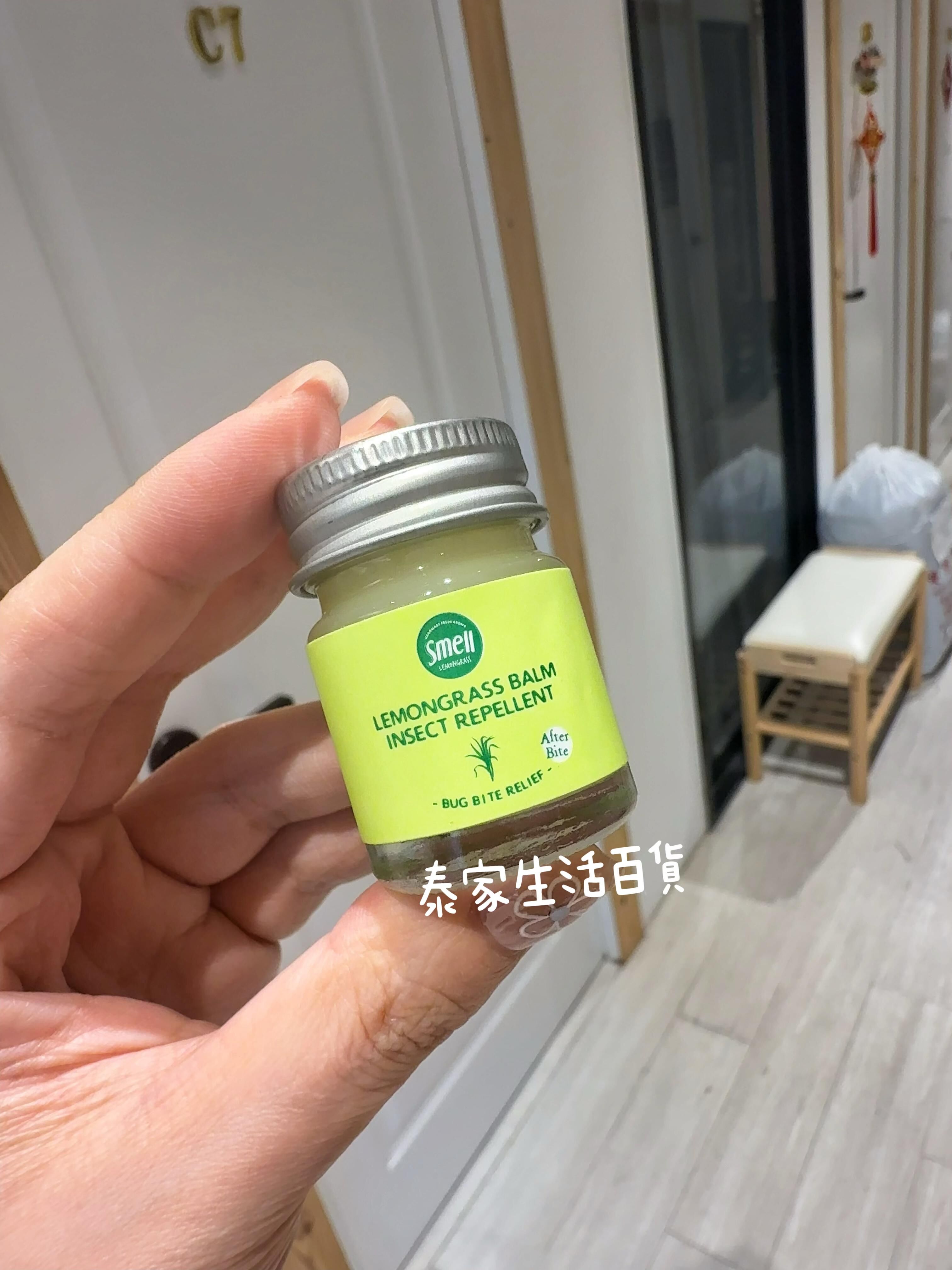 泰國Smell Lemongrass Balm 15g