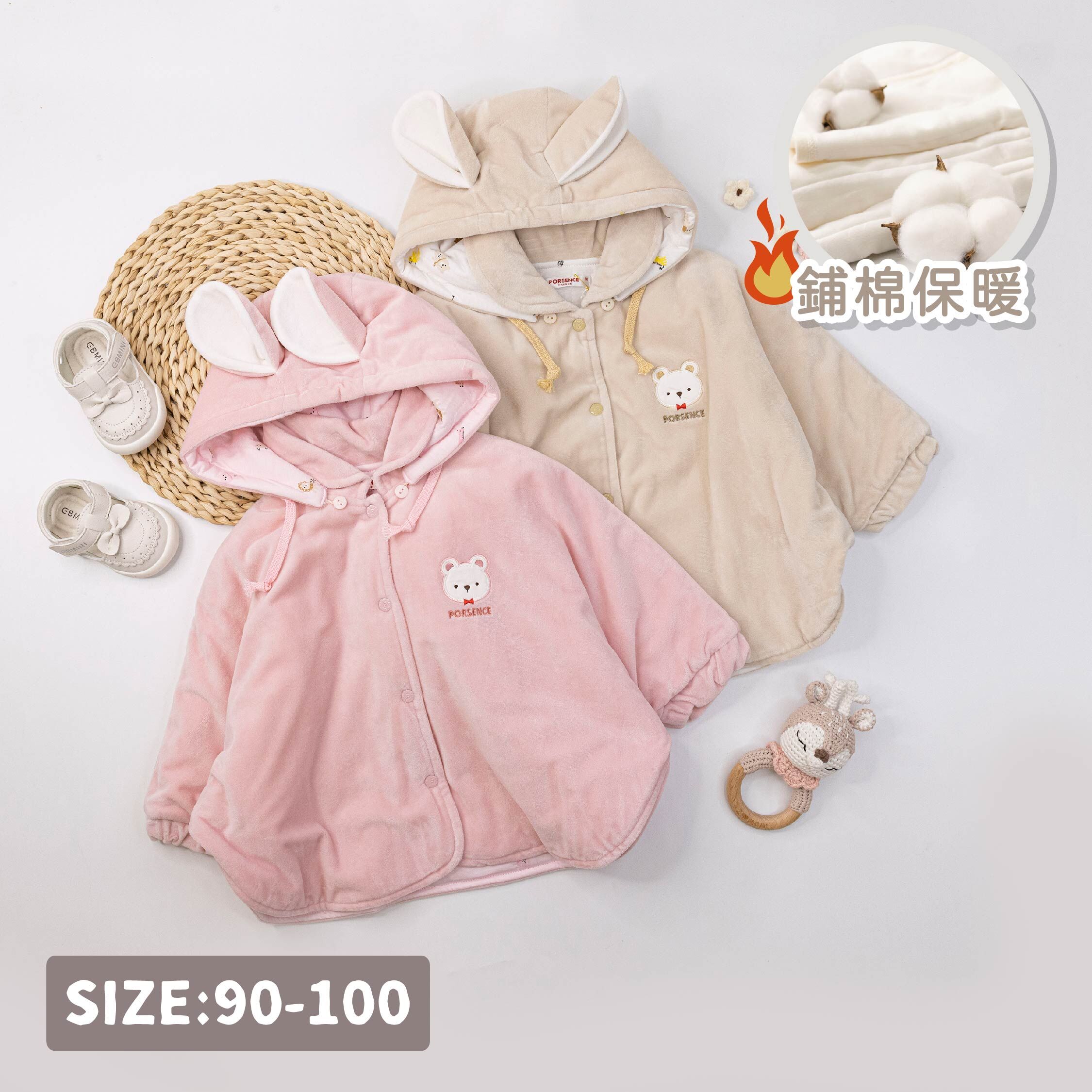 波紳士【12529】呆呆小熊刺繡鋪棉連帽披風＊二色