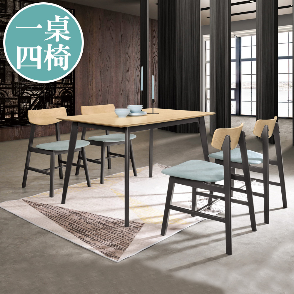 奧圖4尺北歐風雙色餐桌4尺餐桌椅組合(一桌四椅)