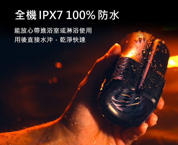 arcwave zing 緊握自慰器 開放式震動自慰器 開合握感按摩器