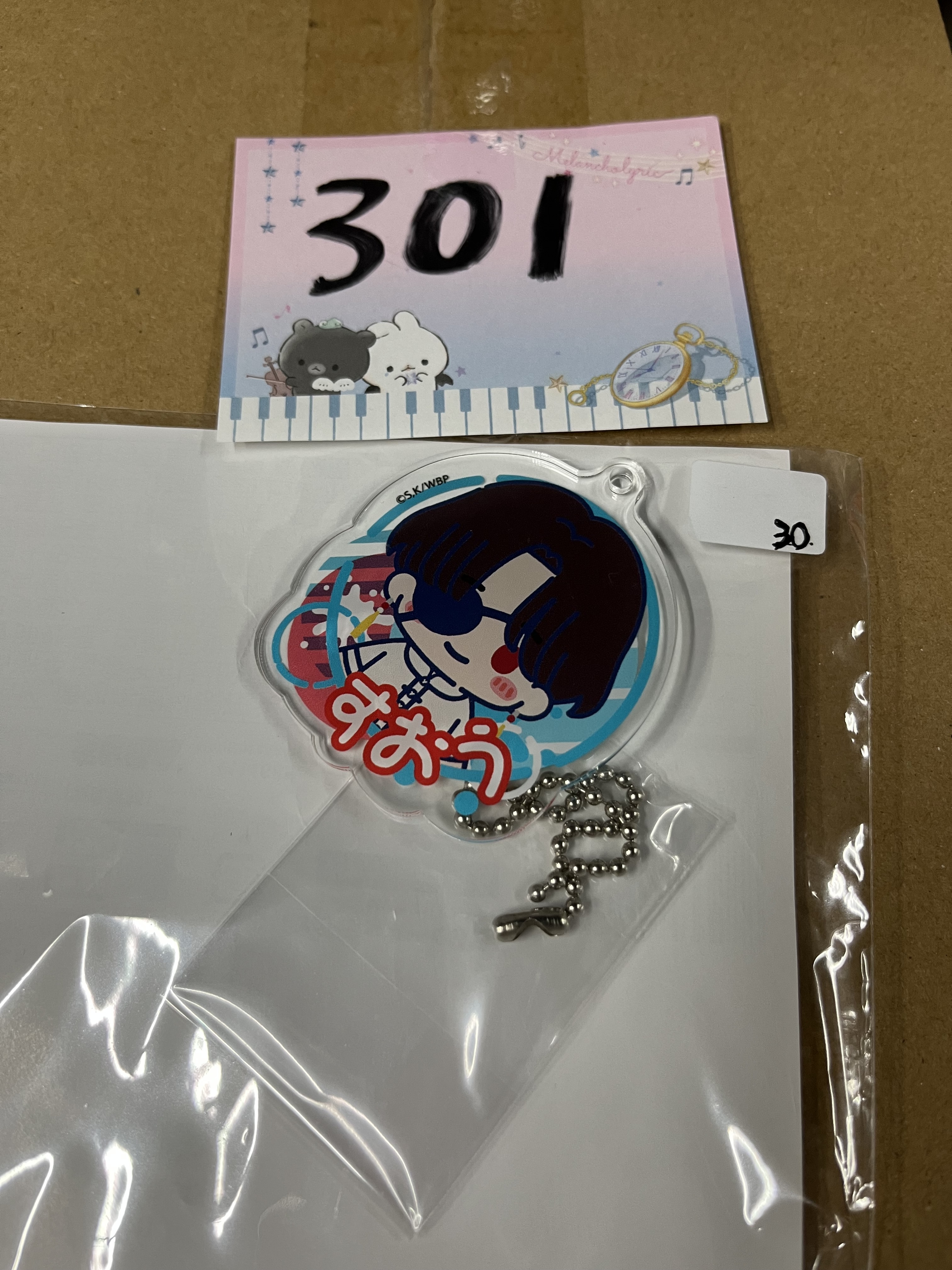 WIND BREAKER 蘇枋 掛件#302