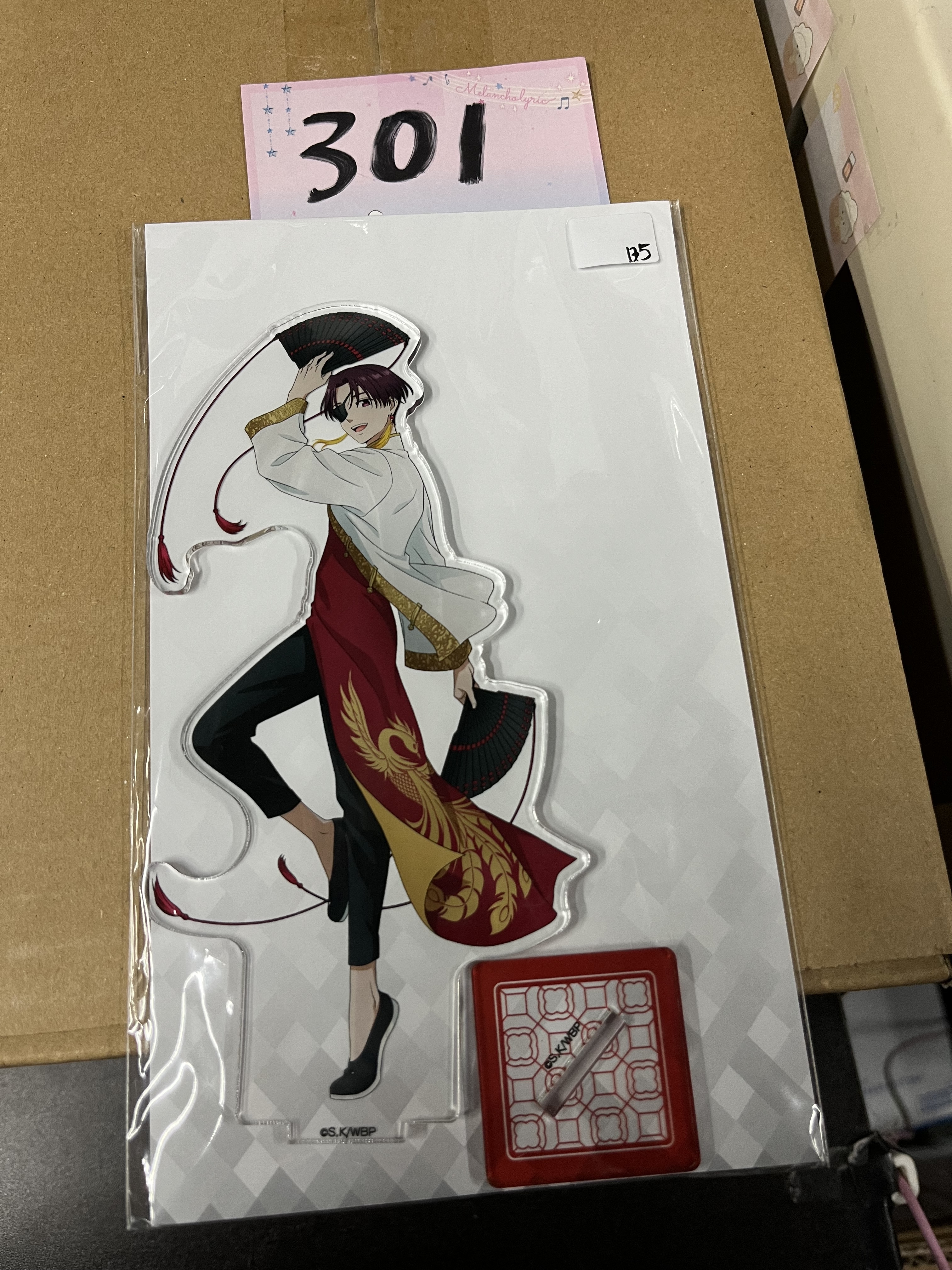 WIND BREAKER 蘇枋 立牌#302