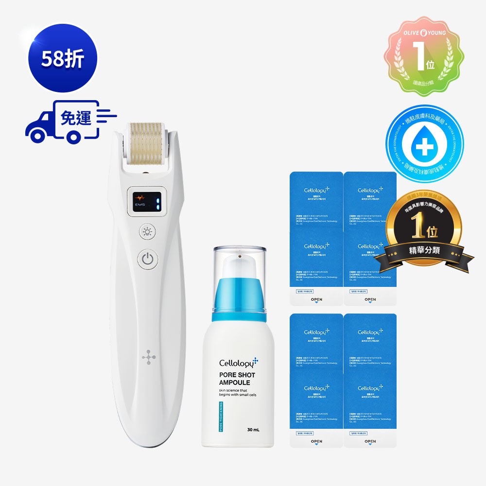 PORE SHOT煥膚MTS美容儀精華全效補充套裝
