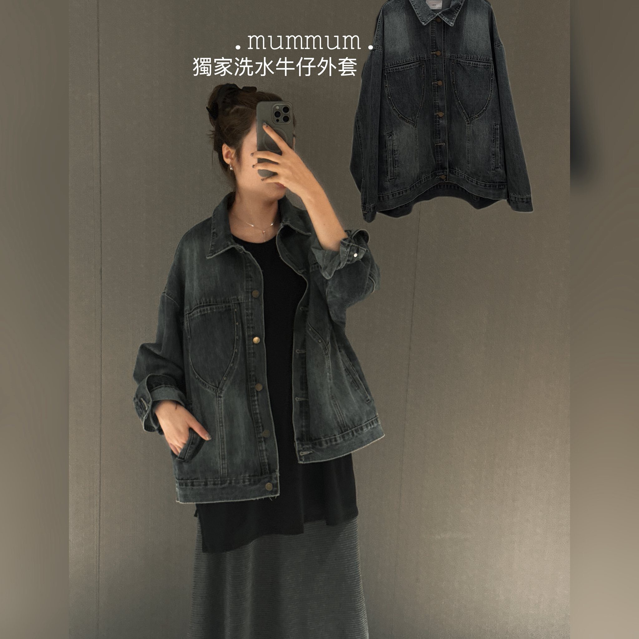 0212623a/韓國獨家洗水復古釘釘牛仔外套/49C'50W'29L'