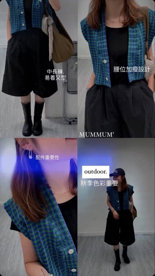 0212631a/韓國秋季漸變扭花紋格仔背心外套40/40/18-19