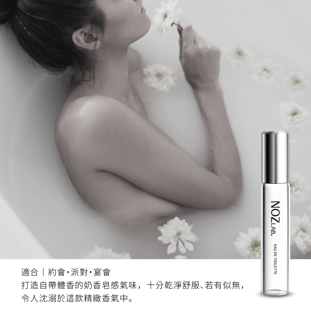 #388 肌膚之華 淡香水