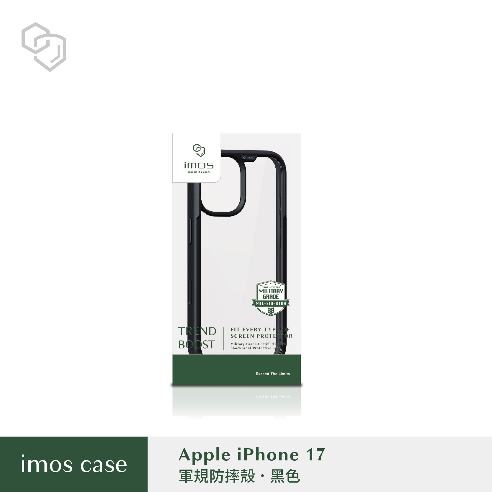 imos iPhone17 系列 TREND BOOST 軍規防震保護殼-2色