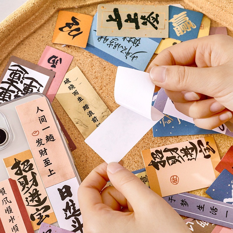 【台灣現貨速發】古風文字貼紙｜一包50枚 一包100枚｜裝飾貼紙 貼紙 復古 材料包 新年 diy 相框材料包