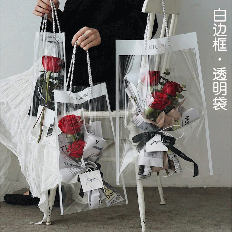 【台灣現貨速發】透明白邊opp手提袋｜一包10個｜ 簡易提袋 opp提袋 手提袋 魔邊提袋 乾花提袋 鮮花提袋 情人節