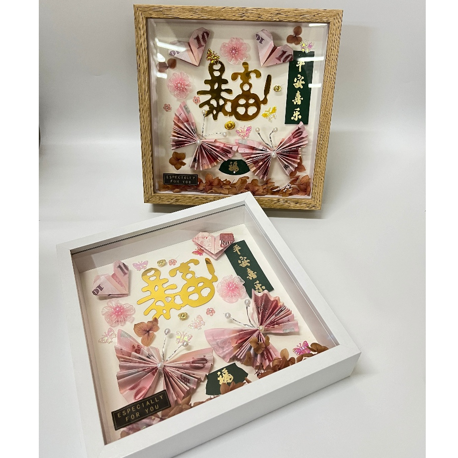 【台灣現貨速發】 ＤＩＹ材料包  小抱富 富婆 相框 材料包