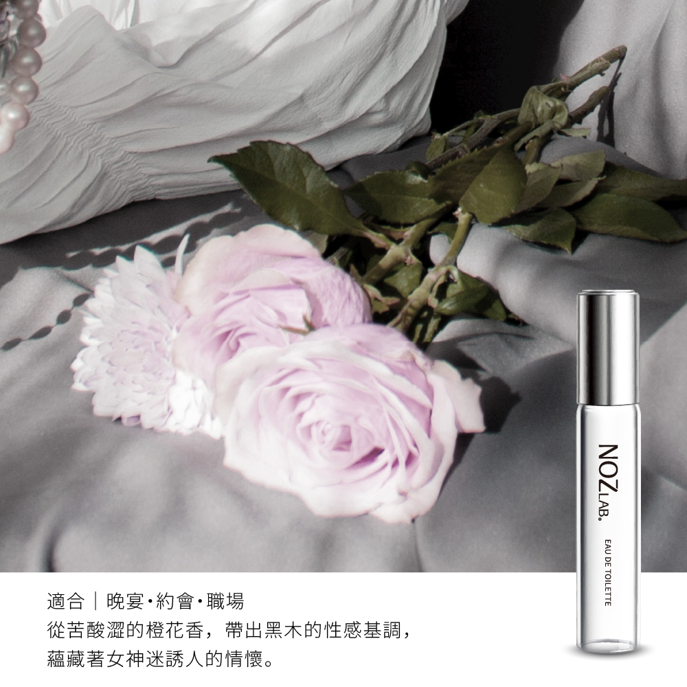 273【PH月亮女神淡香水】NOZ LAB.