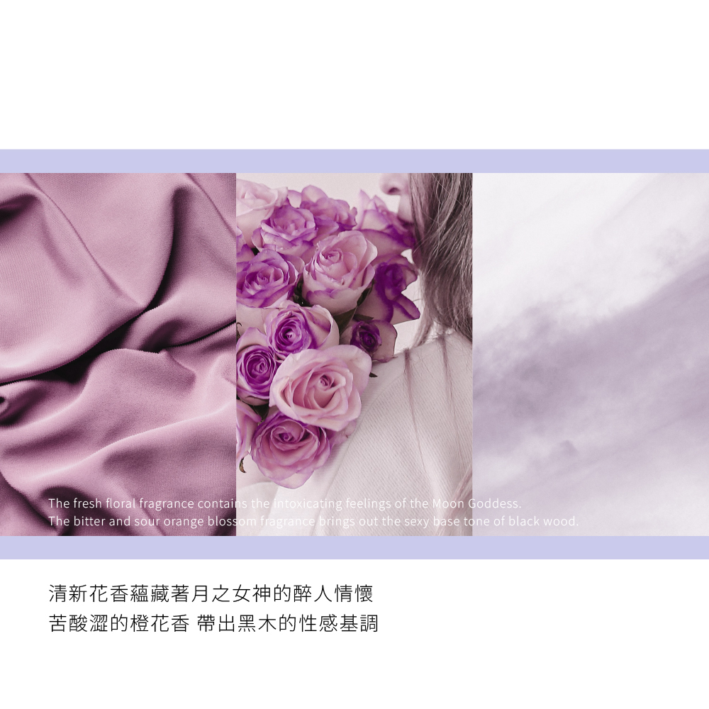 273【PH月亮女神淡香水】NOZ LAB.