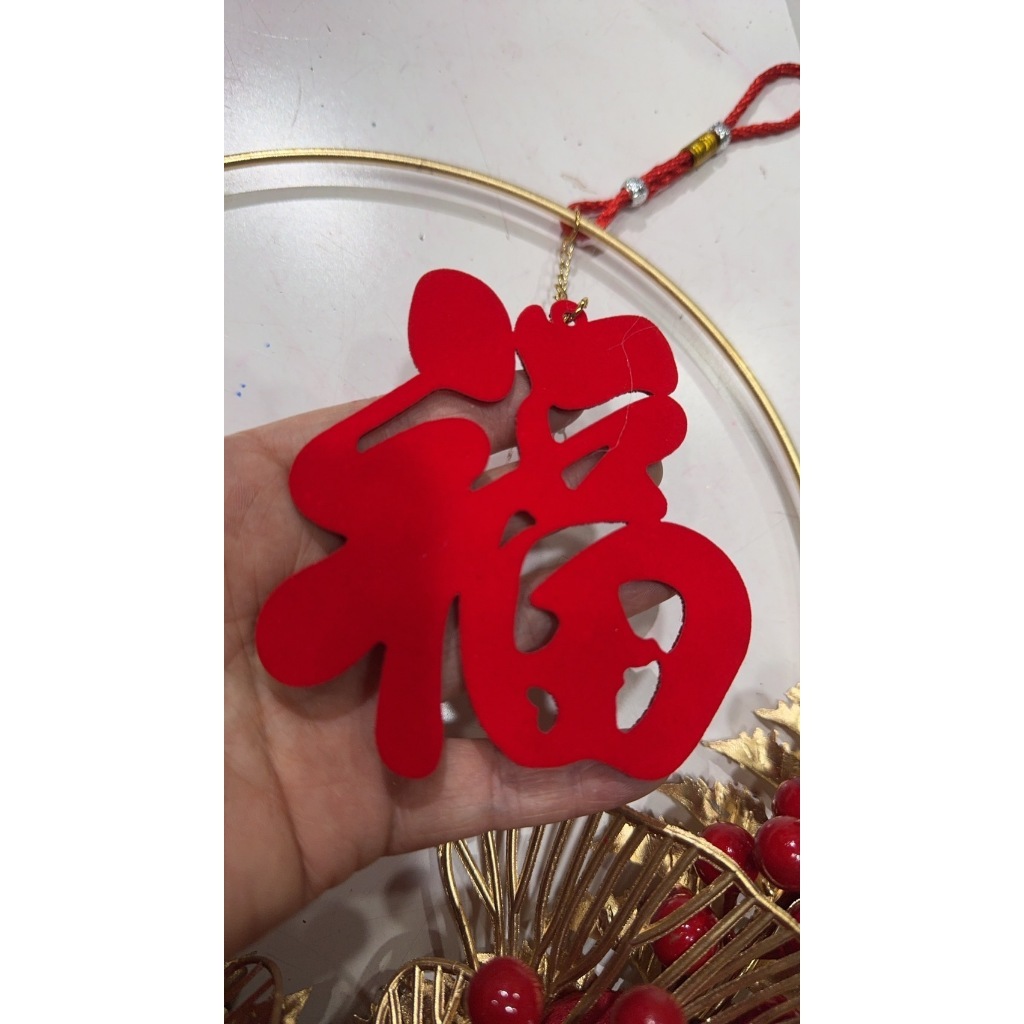【台灣現貨速發】新年 飾品 福圈 掛飾 花藝資材 春節 吉祥如意 鴻運當
