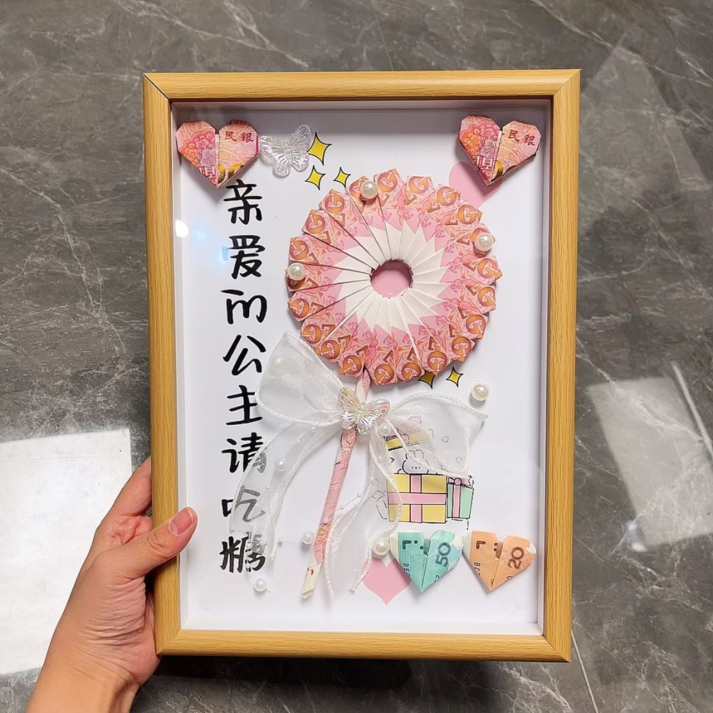 【台灣現貨速發】 DIY材料包  公主請吃糖 背影女神 小抱富 富婆 相框 材料包｜情人節送女友有錢花土豪船