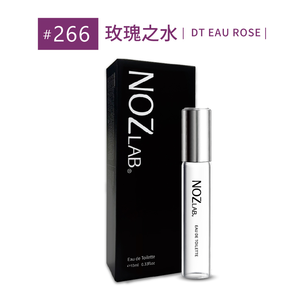 #266 玫瑰之水 淡香水