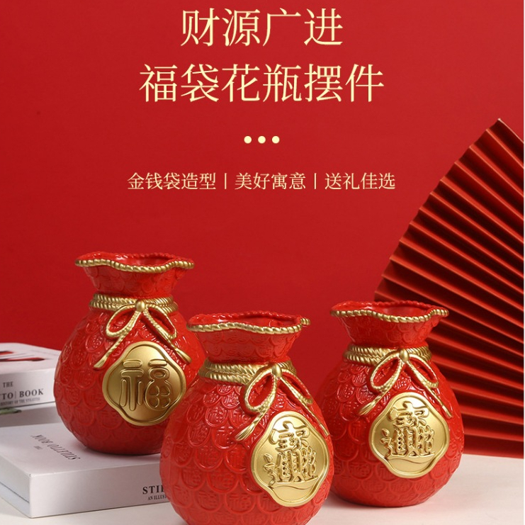 【台灣現貨速發】聚寶盆 紅福袋桶 插乾燥花盆 鮮花花器 新年桶 百福桶｜新年 開幕 賀新居系列｜塑膠福袋