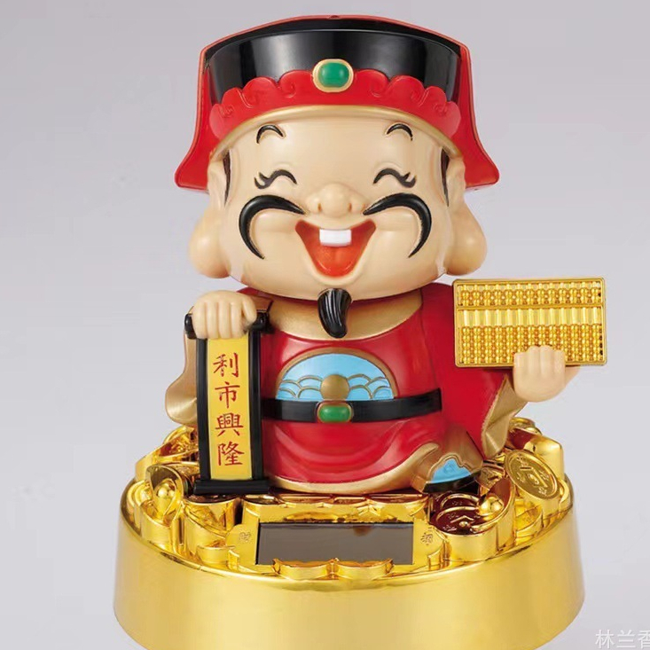 【台灣現貨速發】太陽能 金元寶 財神 南北 五路財神 算盤 |8.5*8.5*11CM|擺設 裝飾