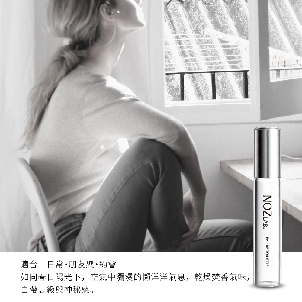 #329 黑茶29 淡香水