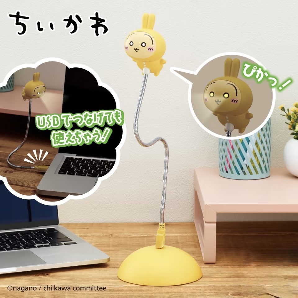 KTQ STORE ‧ 日本 Chiikawa吉伊卡哇 0908景品 烏奇檯燈