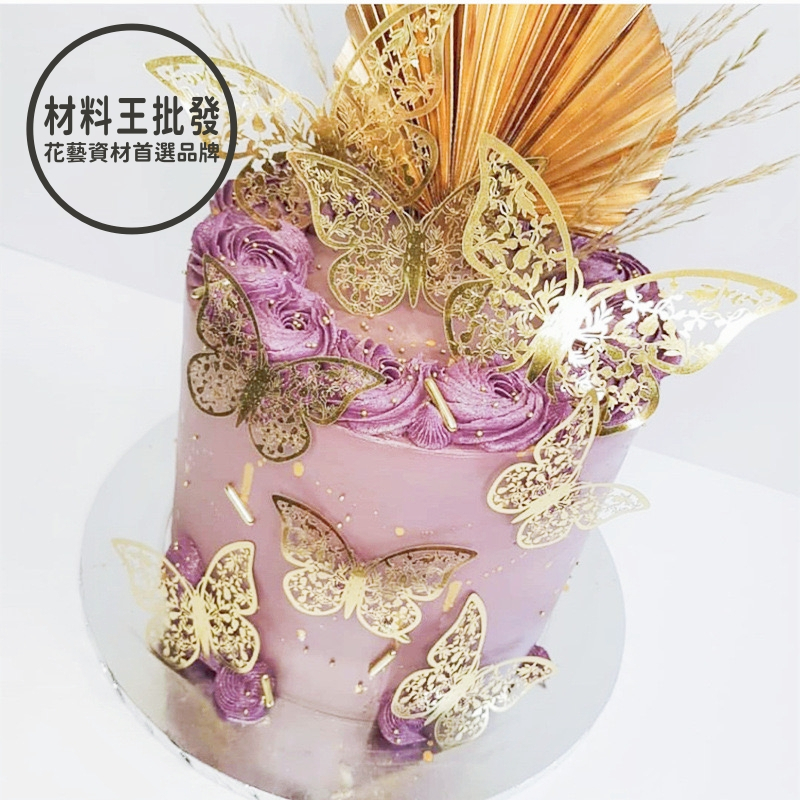 【台灣現貨速發】立體蝴蝶 蝴蝶卡片 紙蝴蝶｜錢蛋糕裝飾 有錢花裝飾 花束裝飾