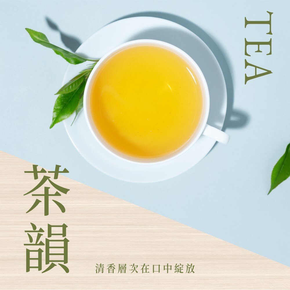 【The Chala】《130g》茶香梅梅