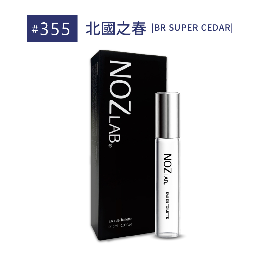 #355 北國之春 淡香水