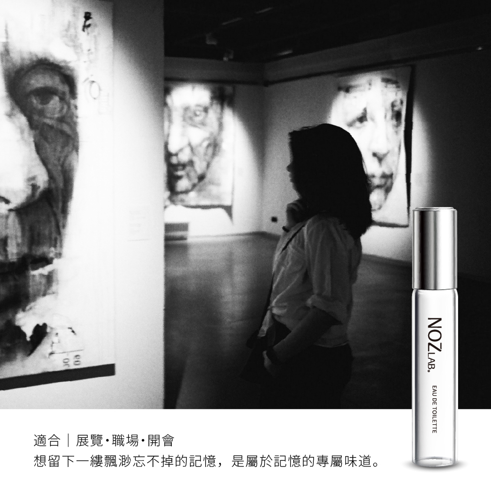 #355 北國之春 淡香水