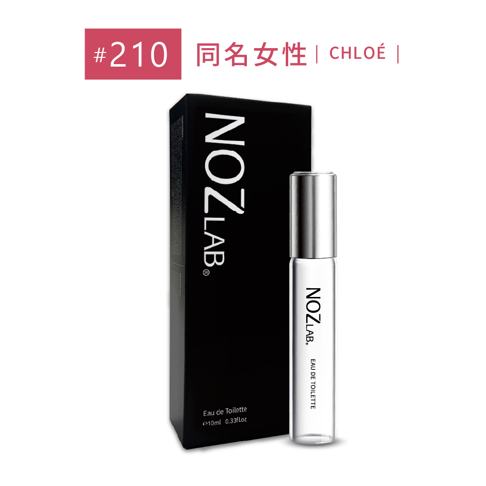 #210 同名女性 淡香水