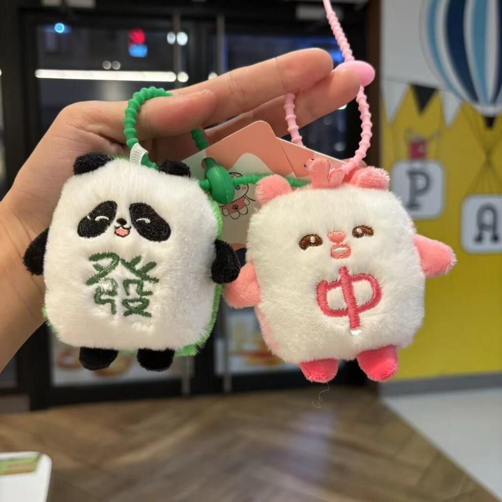 【台灣現貨速發】公仔掛件 毛绒娃娃 包包掛飾｜娃娃 熊貓 小海狸 卡皮巴拉