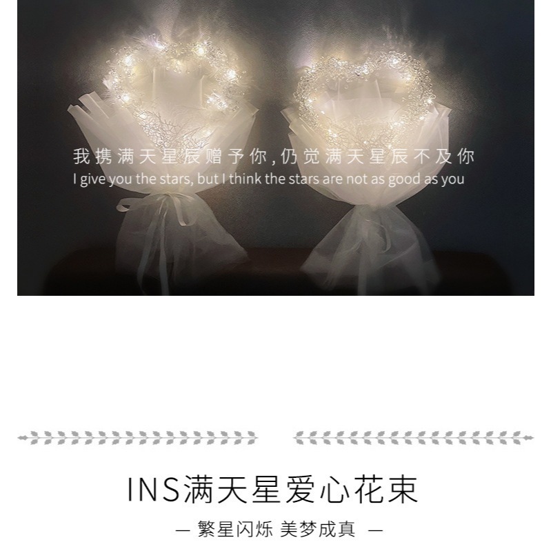 【台灣現貨速發)材料王批發＿愛心满天星花束diy材料包手工不凋谢的花朵