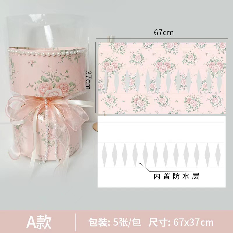 【台灣現貨速發】小香風 包花神器 懶人包花 花束支撐架 玫瑰花定型片｜情人節 Ins風包裝 花束