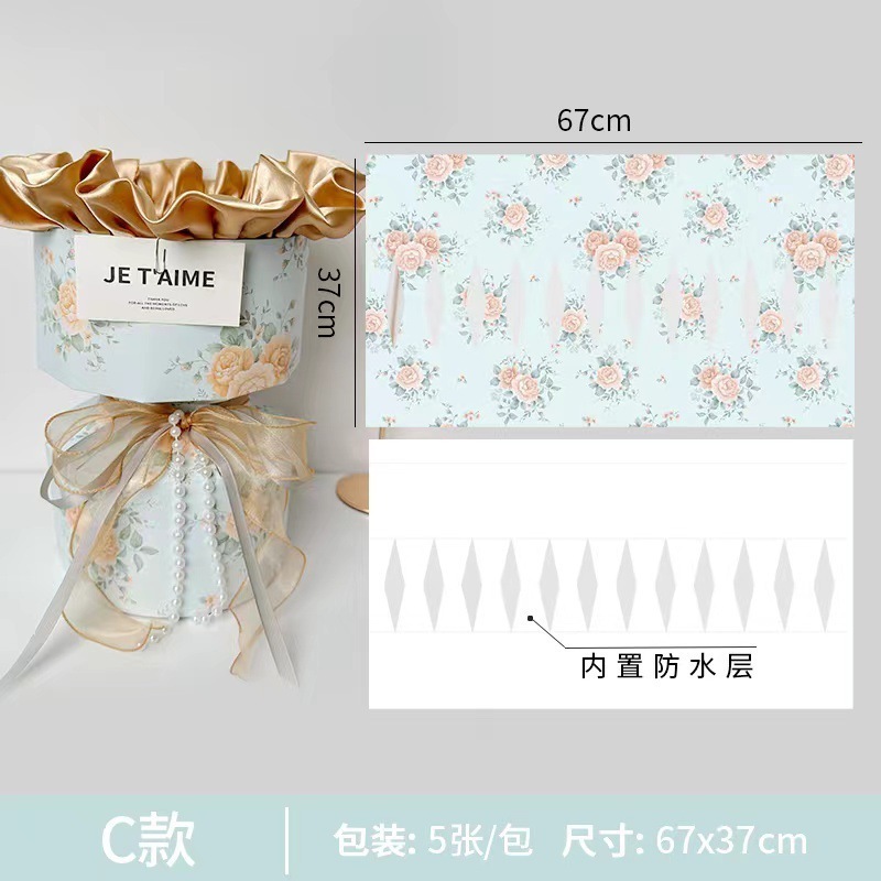 【台灣現貨速發】小香風 包花神器 懶人包花 花束支撐架 玫瑰花定型片｜情人節 Ins風包裝 花束