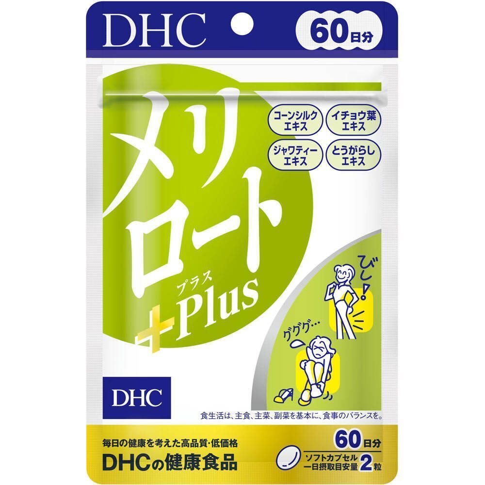 DHC - (新版)下半身瘦腿瘦腰纖體丸120粒（60日份量）