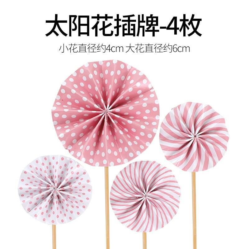 【台灣現貨速發】紙扇 小圓花 紙扇 插件 插牌 中國風 扇子 迷你 紙扇 生日 圓型紙扇 過年 春節裝飾