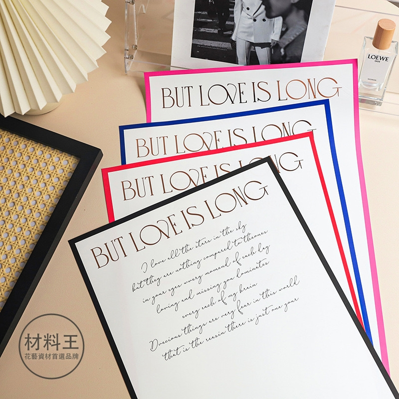 【台灣現貨速發】燙金簡約包裝紙 防水包裝紙 邊框包裝紙｜情人節 畢業季 花束 花束包裝