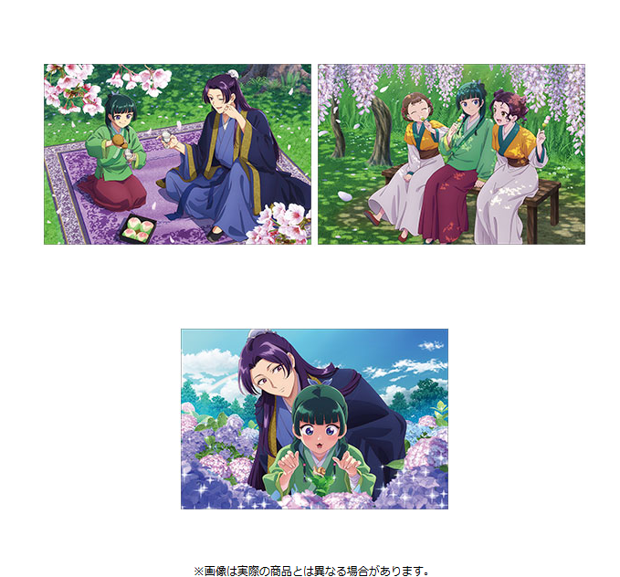 [代購][預訂] 藥師少女的獨語 明信片 SET