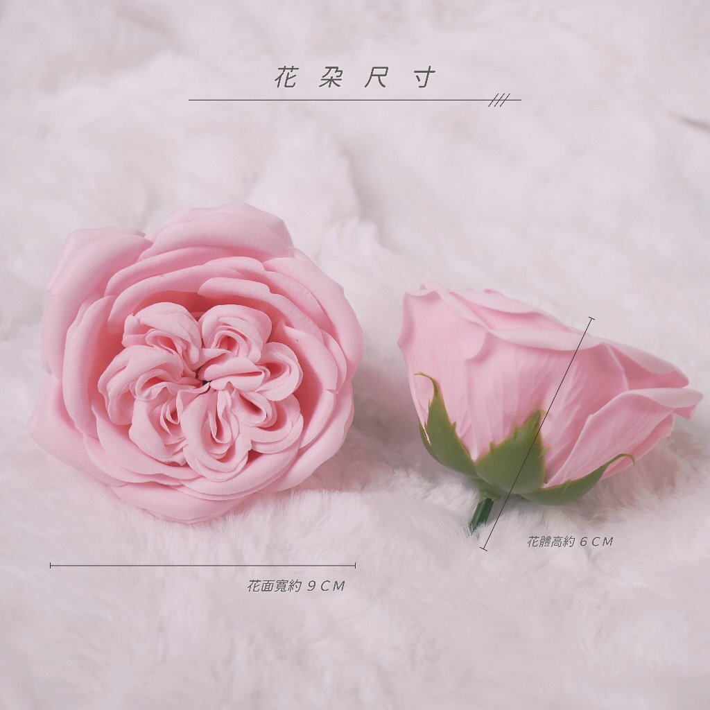 【台灣現貨速發】奧斯汀玫瑰 香皂花 香皂花頭｜９公分花頭｜超大玫瑰花頭 大衛奧斯汀 奧斯丁