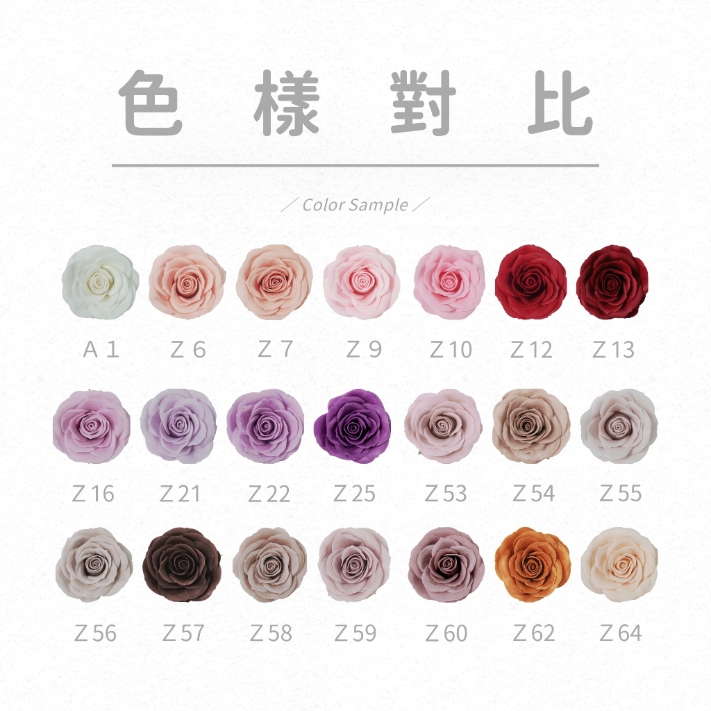 【台灣現貨速發】甦醒玫瑰香皂花 曼塔玫瑰【單顆】｜🔥高質感像真花｜香皂花 玫瑰 曼塔 manta 七層玫瑰