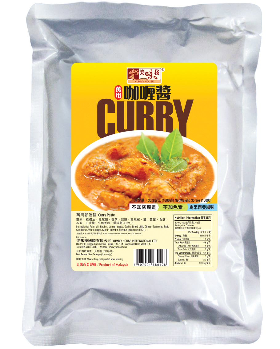 美味棧 萬用咖喱醬 1Kg (網店限定）