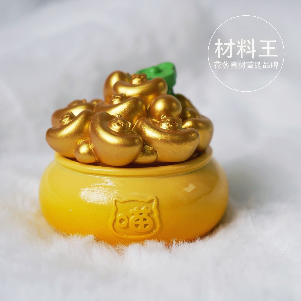 【台灣現貨速發】公仔 喵喵聚寶盆 聚寶盆｜招財擺件 裝飾 貓 開運 招財