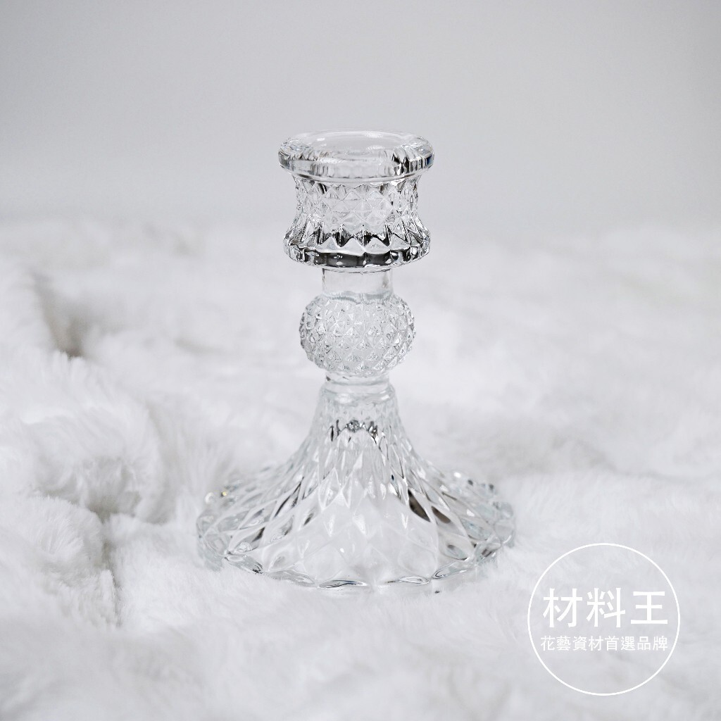 【台灣現貨速發】仿水晶燭台 玻璃燭台 花器 玻璃花器