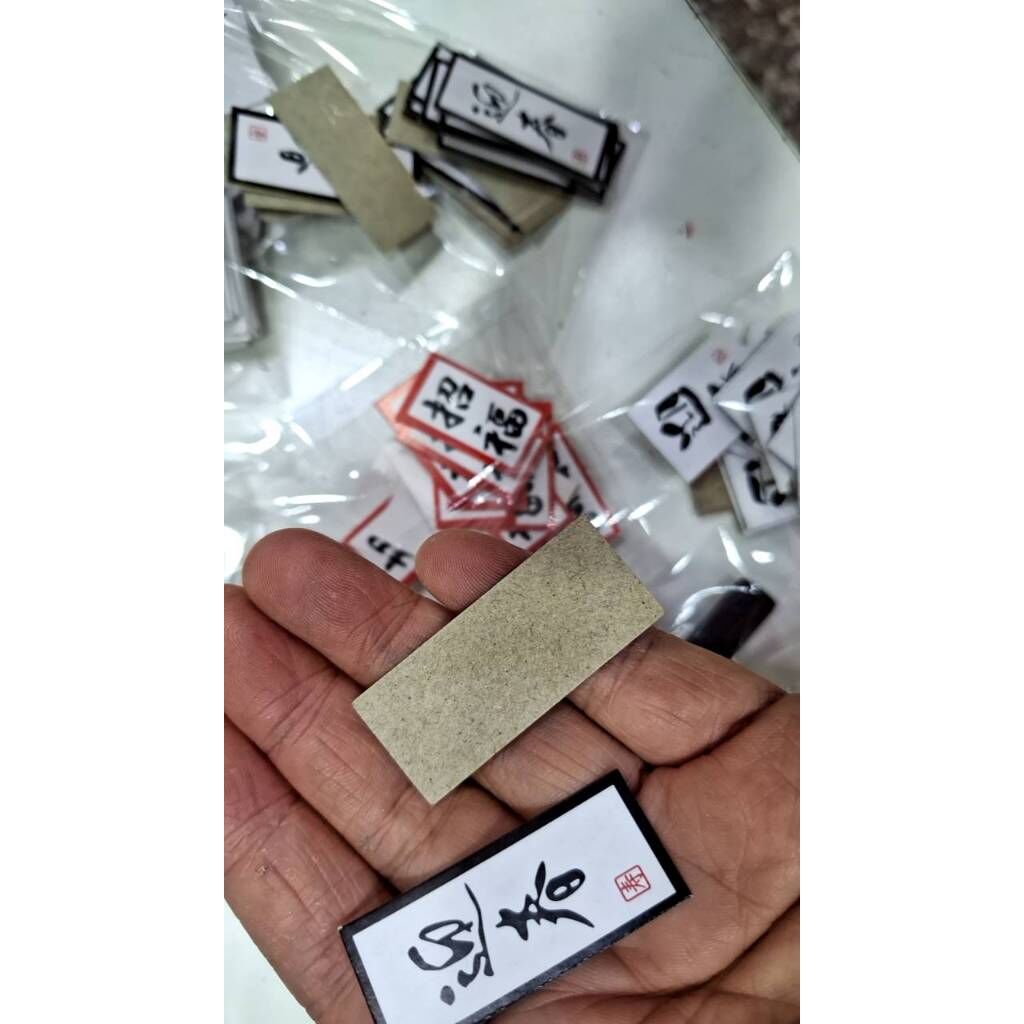 注連繩日式字牌迎春謹賀新年卡片