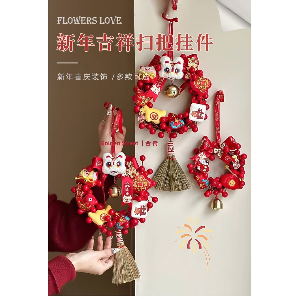 【台灣現貨速發】金色鐵圈 花環道具 花藝裝飾花環