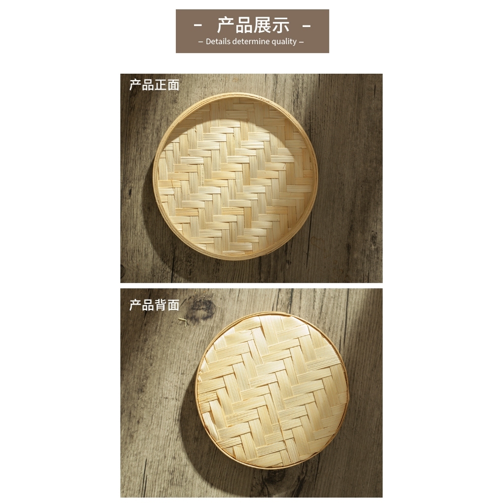 「台灣現貨速發」米塞 畚箕 竹子篩 中國風創作花