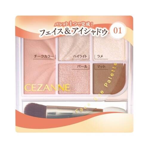 CEZANNE Face Eye Palette