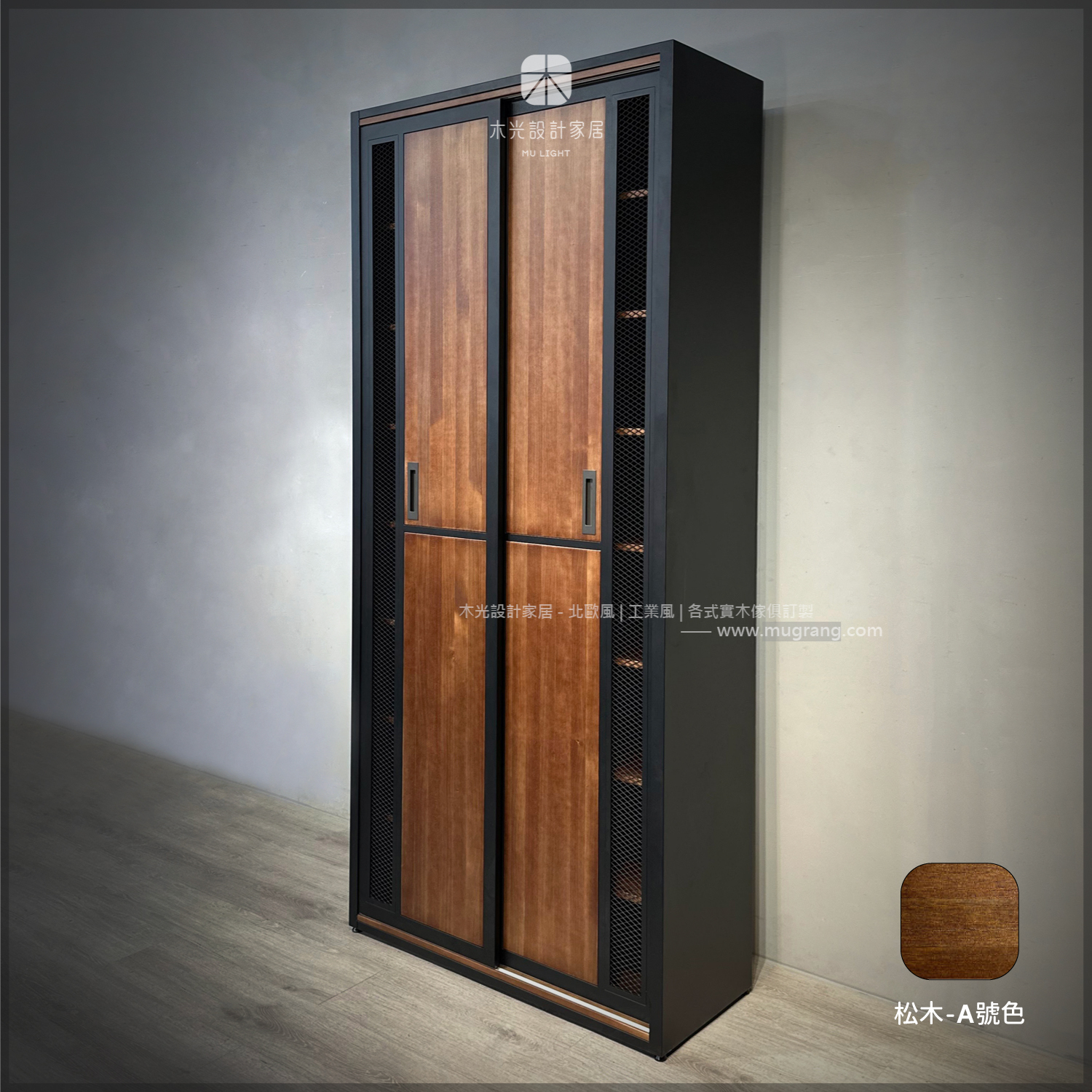 台灣製- 鐵木格調收納滑門透氣鞋櫃|可訂製