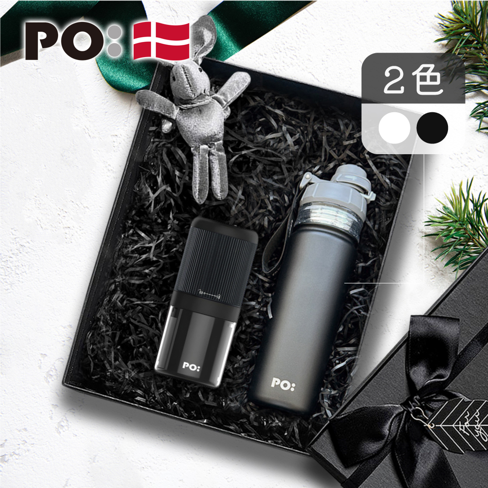 (預購4月底出貨)PO: 丹麥電動手沖咖啡二件禮盒組(電動磨豆機/醇泡保溫杯-共2色)