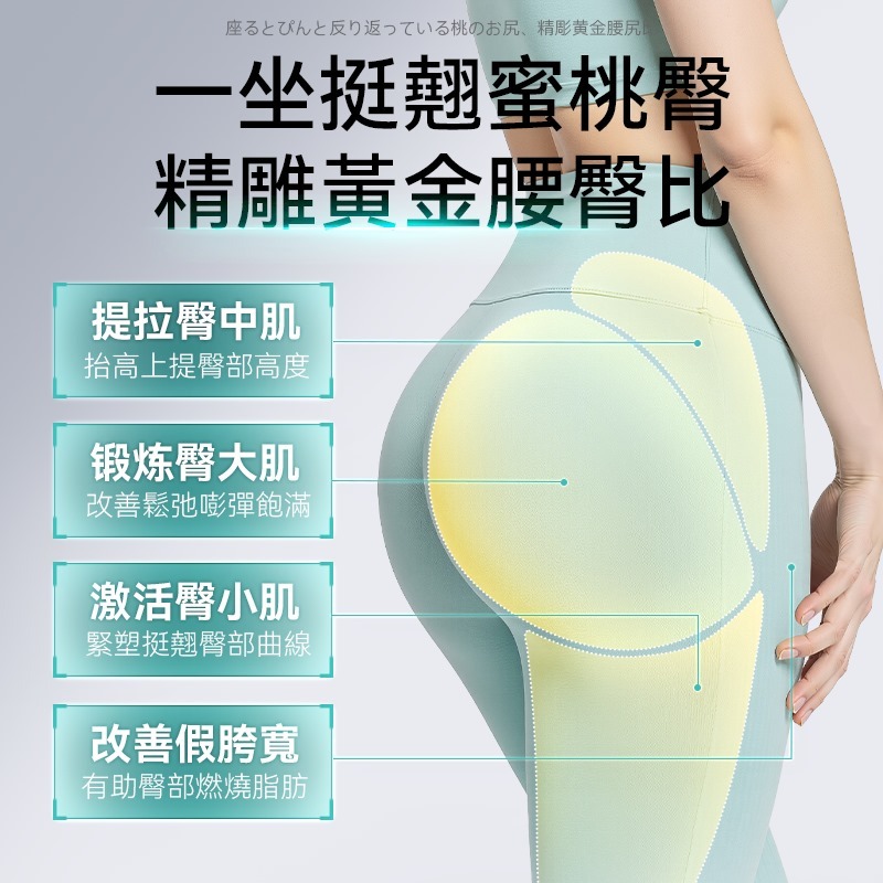日本JUJY 智能變頻EMS雙模IPX8仿生硅膠產後緊緻提臀纖薄家用坐墊